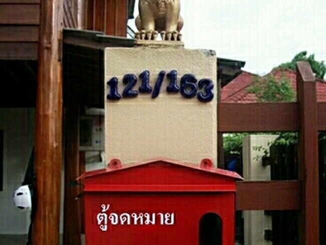 thaihaus31